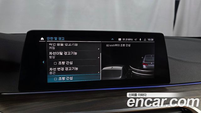 BMW 5-Series 2020 — photo 21