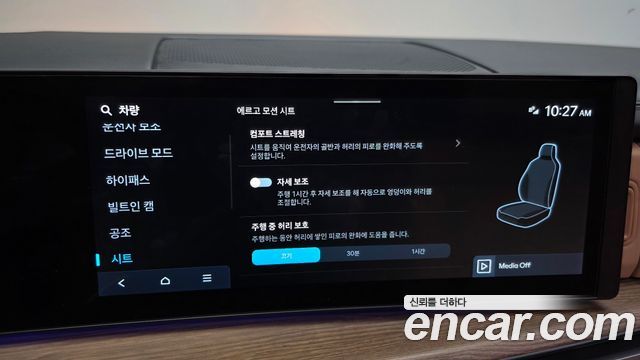 Hyundai Santafe 2024 — photo 27