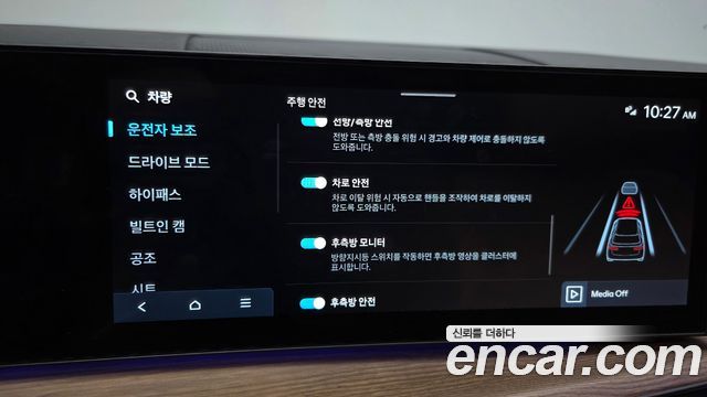 Hyundai Santafe 2024 — photo 28