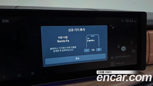 Hyundai Santafe 2024 — photo 29