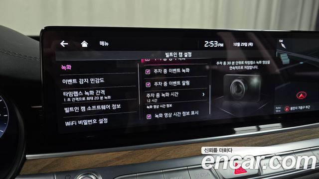 Kia K9 2023 — photo 21