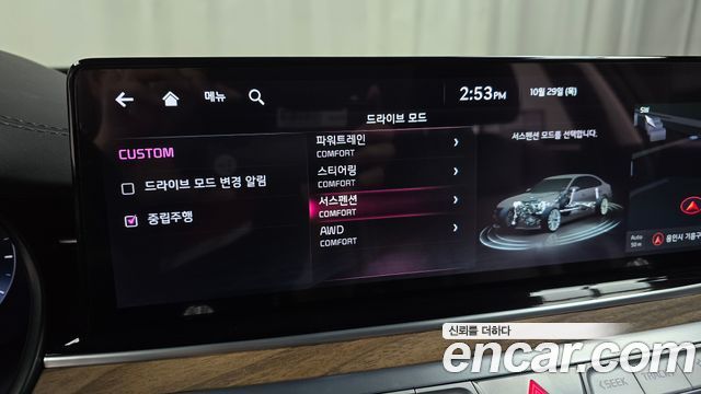 Kia K9 2023 — photo 22
