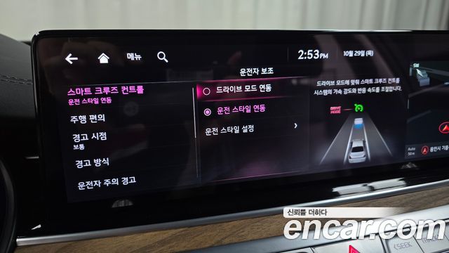 Kia K9 2023 — photo 24
