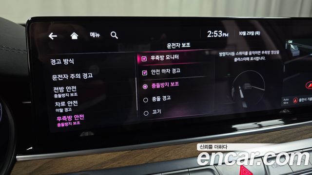Kia K9 2023 — photo 25