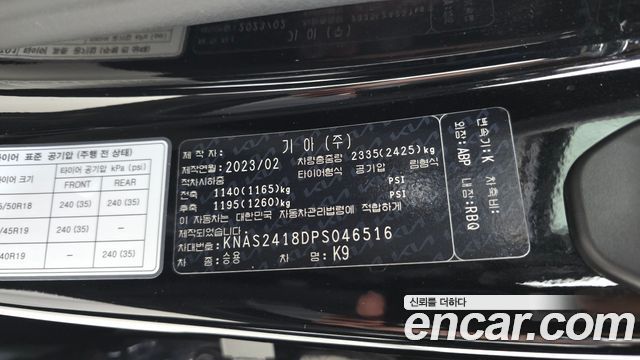Kia K9 2023 — photo 37