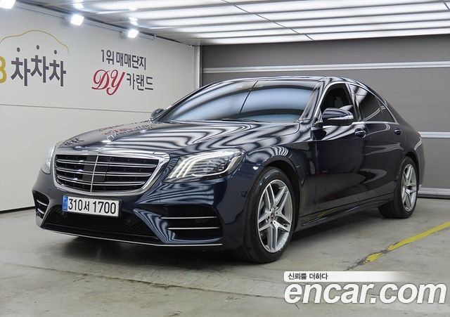 Mercedes-Benz S-Class 2020 — photo 1