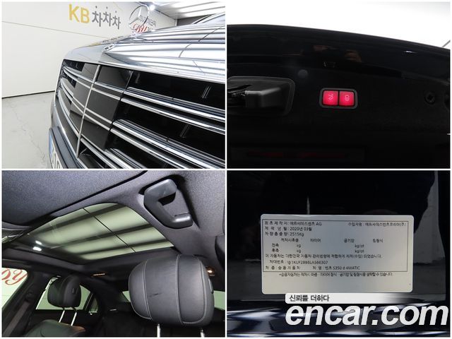 Mercedes-Benz S-Class 2020 — photo 18