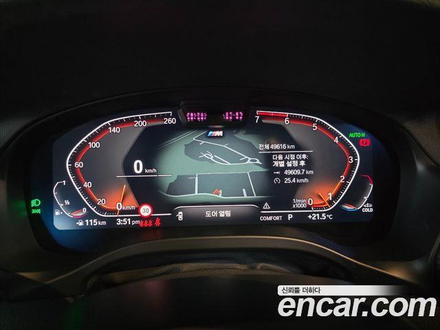 BMW X4 2023 — photo 13