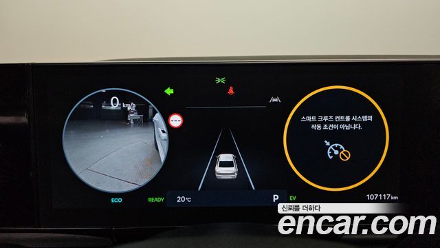 Hyundai Grandeur 2023 — photo 11