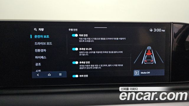 Hyundai Grandeur 2023 — photo 26