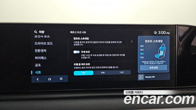 Hyundai Grandeur 2023 — photo 27