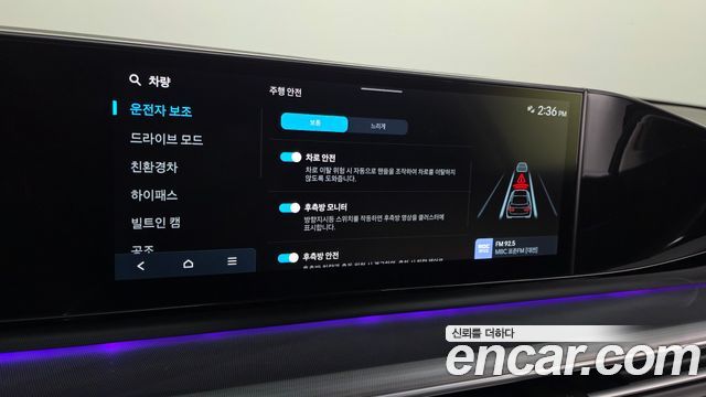 Hyundai Grandeur 2023 — photo 31