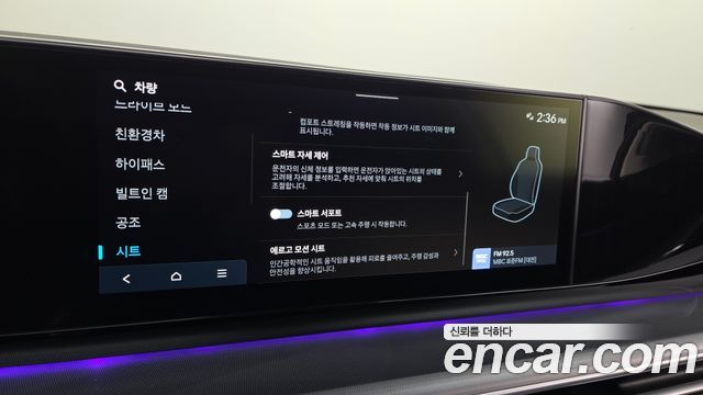 Hyundai Grandeur 2023 — photo 32