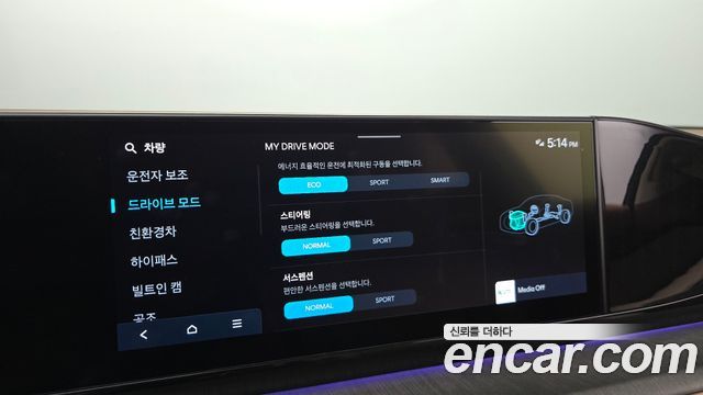 Hyundai Grandeur 2025 — photo 21