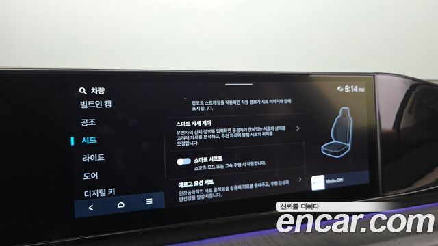 Hyundai Grandeur 2025 — photo 22