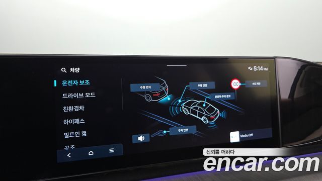 Hyundai Grandeur 2025 — photo 23