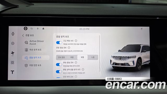 Renault Korea Grand Koleos 2026 — photo 22