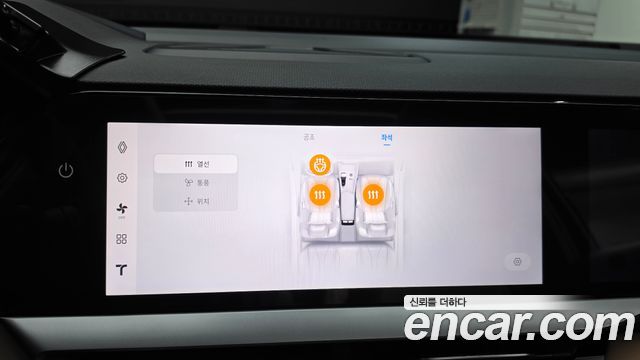 Renault Korea Grand Koleos 2026 — photo 28