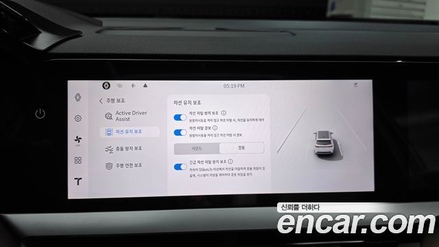 Renault Korea Grand Koleos 2026 — photo 29