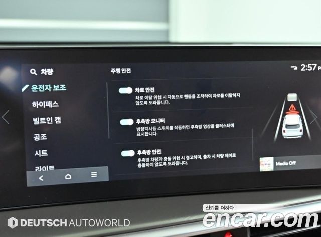 Kia Sorento 2024 — photo 17