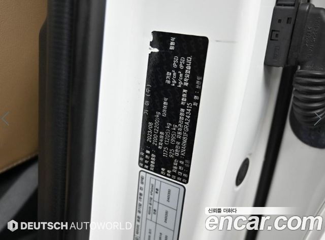 Kia Sorento 2024 — photo 20