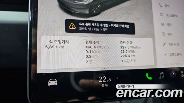 Tesla Model 3 2025 — photo 8