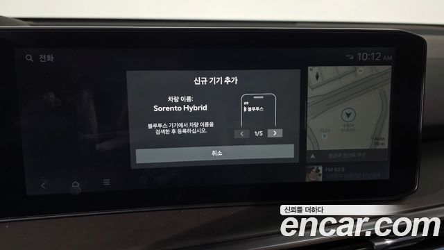 Kia Sorento 2025 — photo 32