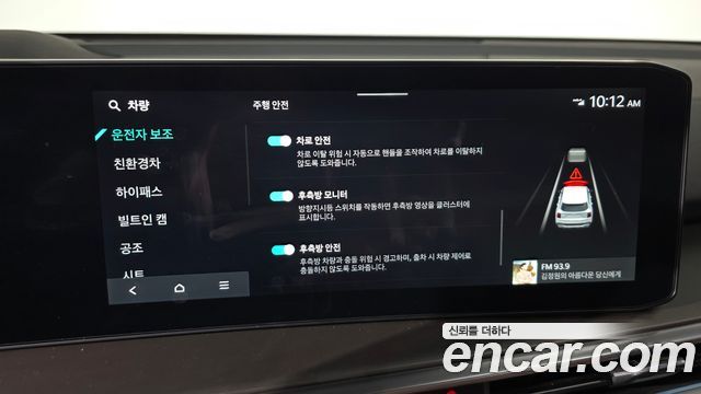 Kia Sorento 2025 — photo 33