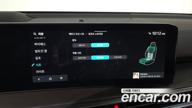 Kia Sorento 2025 — photo 34
