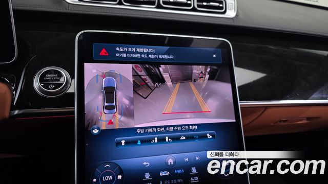 Mercedes-Benz S-Class 2021 — photo 21