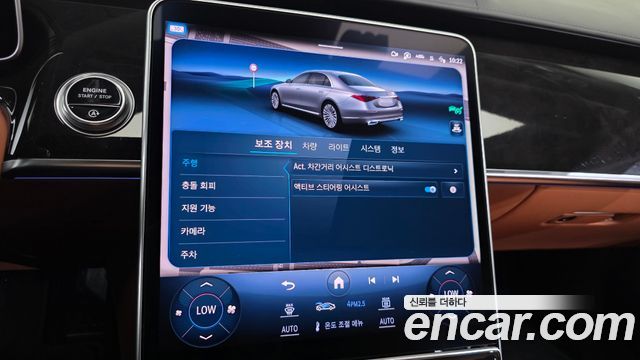 Mercedes-Benz S-Class 2021 — photo 32