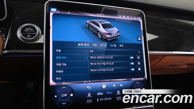 Mercedes-Benz S-Class 2021 — photo 34