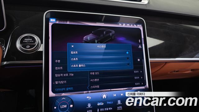 Mercedes-Benz S-Class 2021 — photo 35