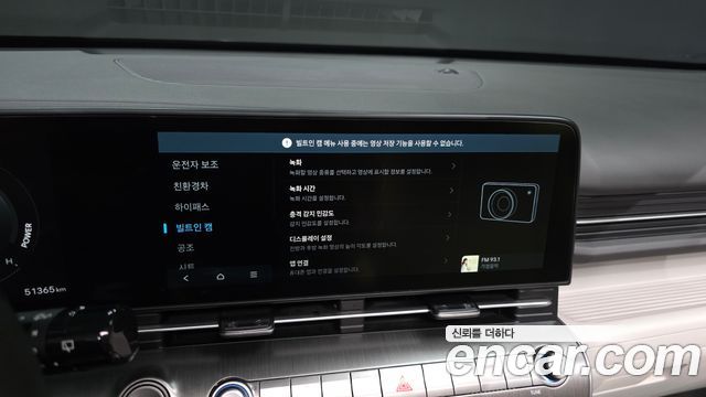 Hyundai Kona 2023 — photo 23