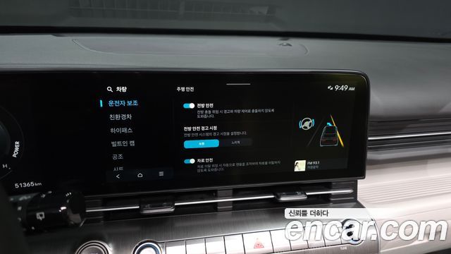 Hyundai Kona 2023 — photo 31