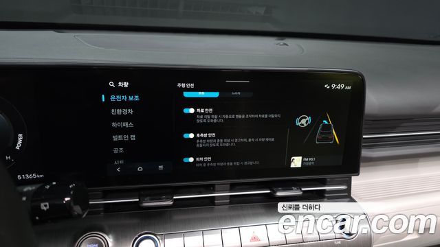 Hyundai Kona 2023 — photo 32