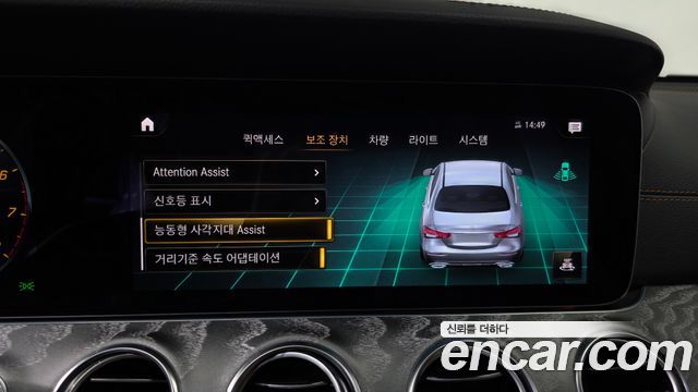 Mercedes-Benz E-Class 2021 — photo 34