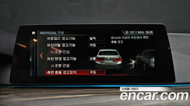 BMW 5-Series 2018 — photo 15