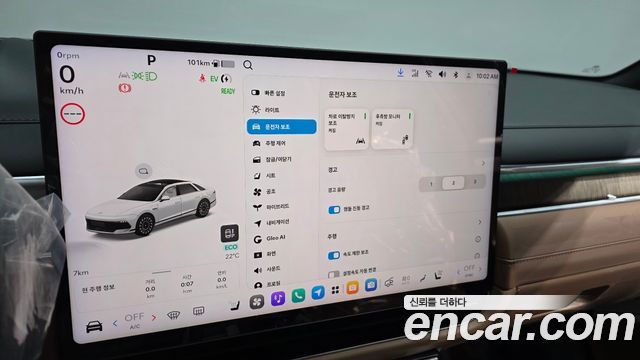 Hyundai Grandeur 2027 — photo 22