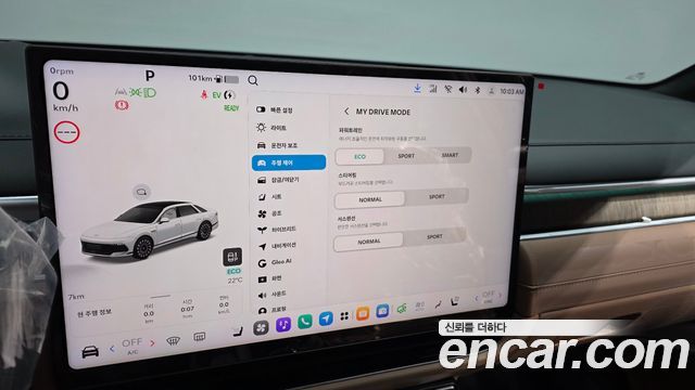 Hyundai Grandeur 2027 — photo 23