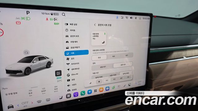 Hyundai Grandeur 2027 — photo 29