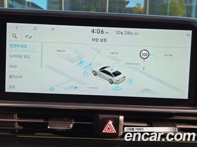 Hyundai Ioniq6 2023 — photo 15