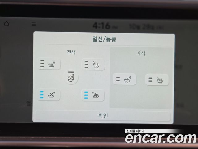 Hyundai Ioniq6 2023 — photo 17