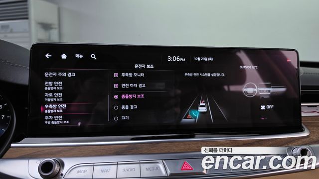 Kia K9 2024 — photo 22