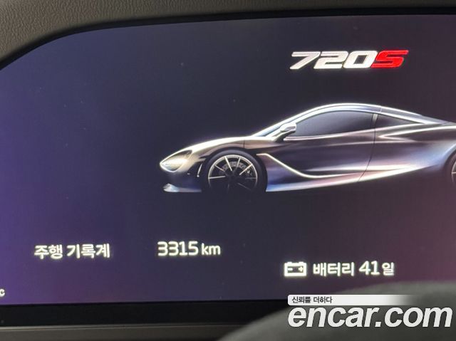 Mclaren 720S 2020 — photo 17