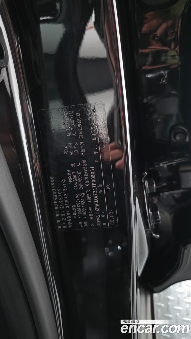 KG Mobility Musso 2026 — photo 27