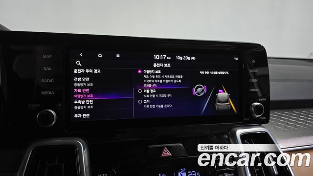 Kia Sorento 2021 — photo 21