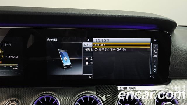 Mercedes-Benz E-Class 2019 — photo 30
