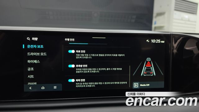 Hyundai Grandeur 2026 — photo 22