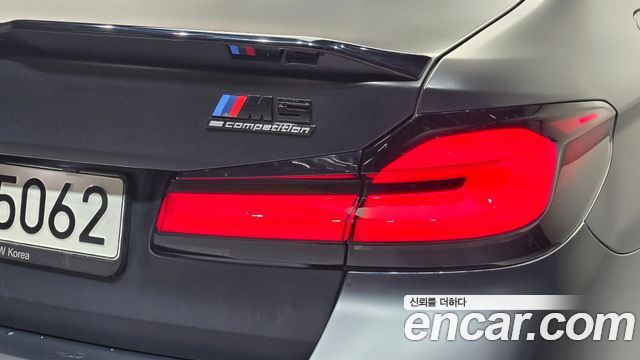 BMW 5-Series 2022 — photo 9